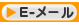E-���[��
