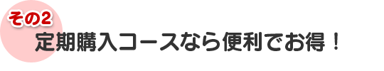 ����2�@����w���R�[�X�ł����I