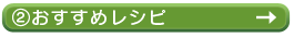 �������߃��V�s