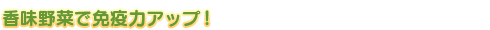 ������؂ŖƉu�̓A�b�v�I