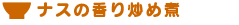 �i�X�̍����u�ߎ�